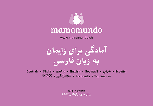 /_mamamundo_new/uploads/zuerich-flyer/mamamundo-zh-farsi.png