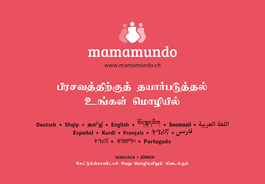 /_mamamundo_new/uploads/zuerich-flyer/mamamundo-zh-tamilisch.png